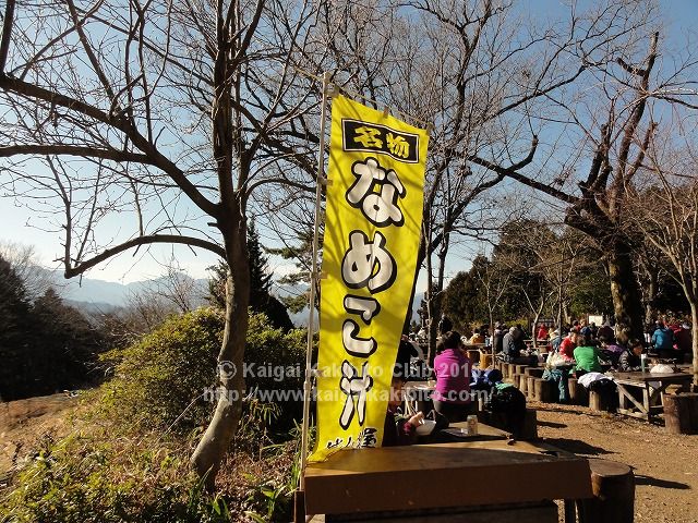 なめこ汁ののぼり