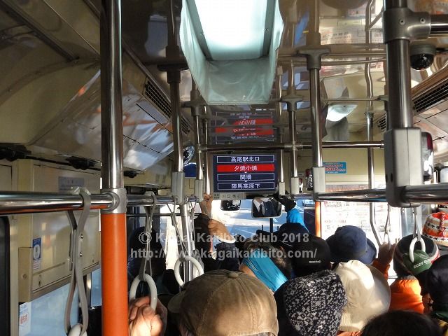 陣馬高原下へのバス車内