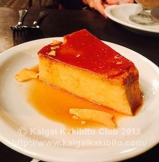 アルゼンチン料理のフラン（プリン）