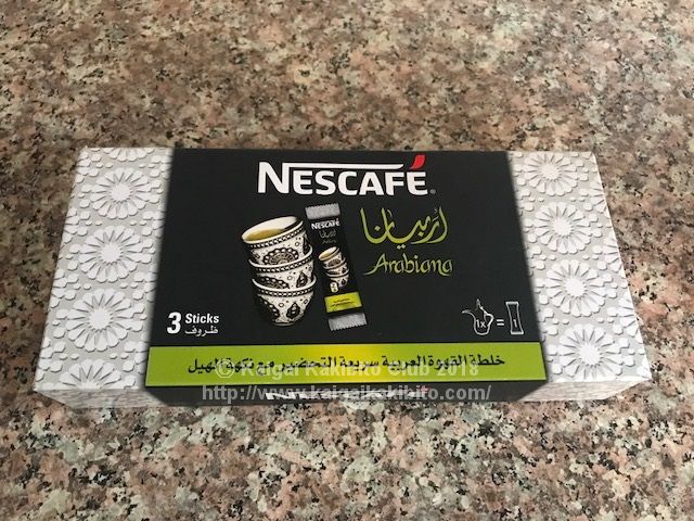 6. アラビックコーヒー