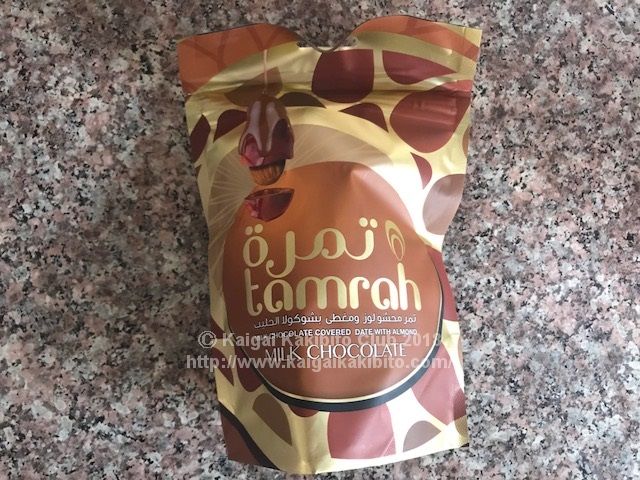 アーモンド入りデーツのチョコレートがけ