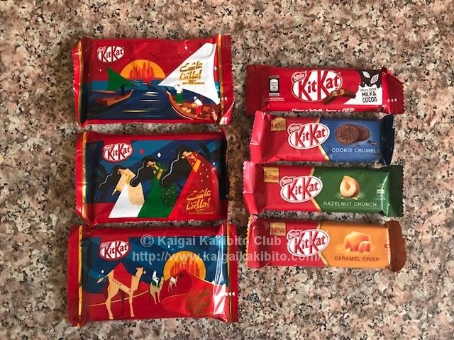 UAEのキットカット