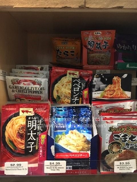 ニューヨークの日本食