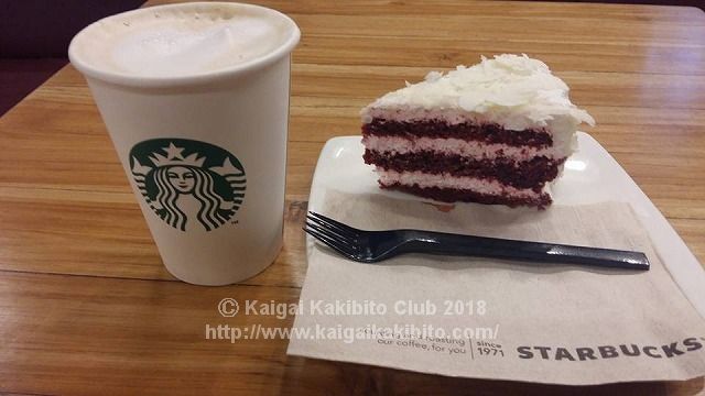 スターバックスのケーキとコーヒー