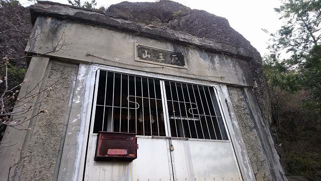 御前山への登山道