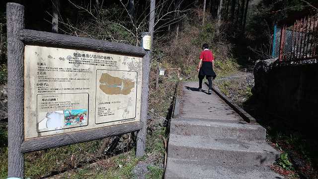 高水山登山口