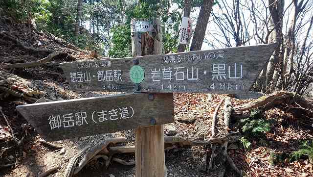 惣岳山への登山道