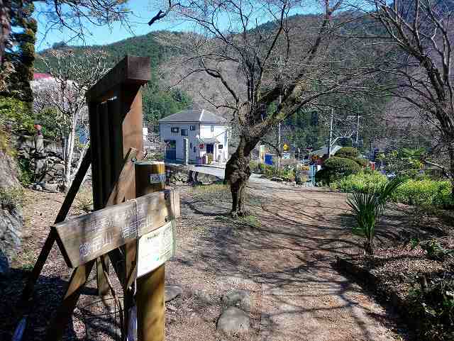 惣岳山への登山口