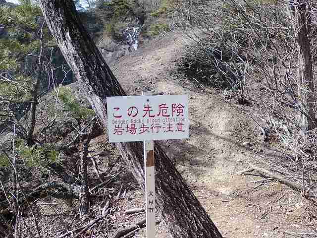 稚児落とし