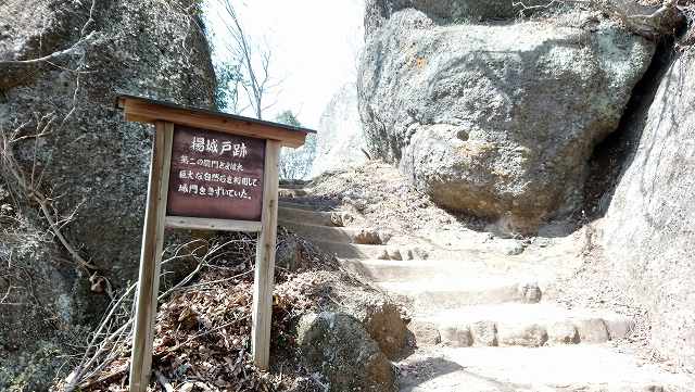 岩殿山登山道