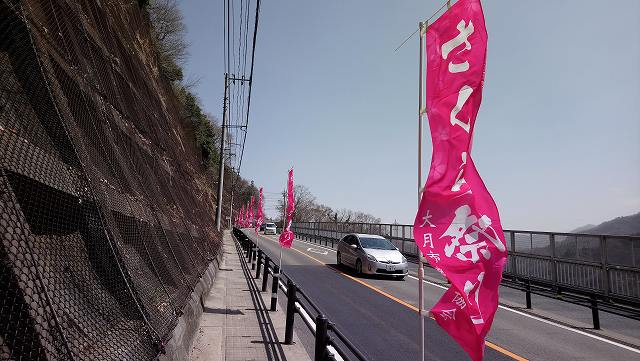岩殿山登山道への道