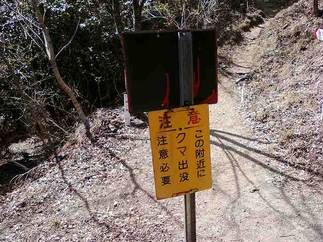 岩殿山から稚児落としへの登山道