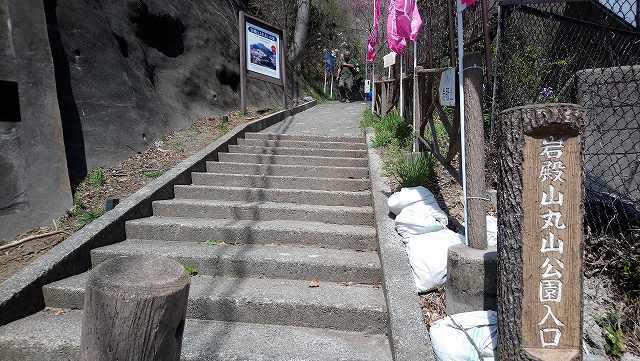 岩殿山登山道入口