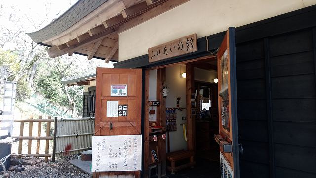 岩殿山登山道