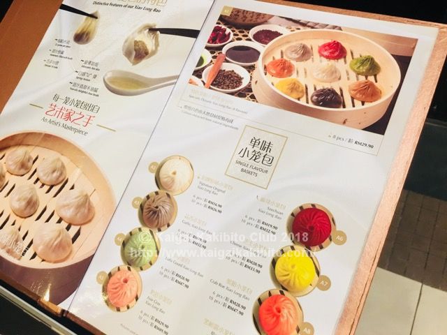 パラダイスダイナシティ
