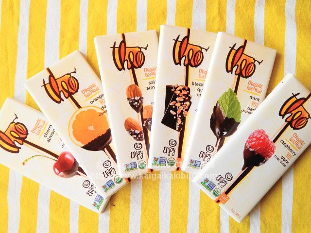 シアトルの板チョコ