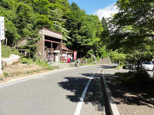 ヤビツ峠