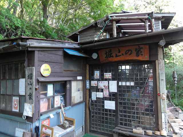 大倉尾根の堀山の家