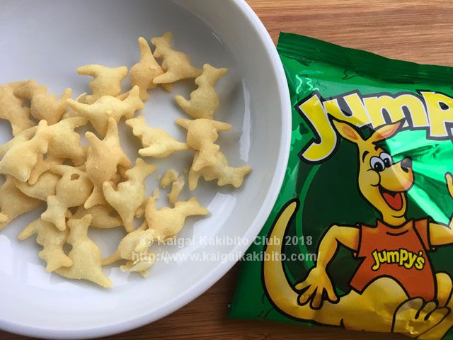 オーストラリアのスナック「ジャンピーズ」