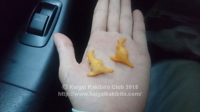 オーストリアの売られているカンガルー型のスナック