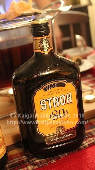 オーストリアのラム酒「ラム「シュトロー 80」」