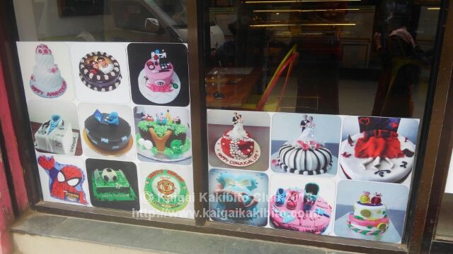 ネパールのケーキのポスター