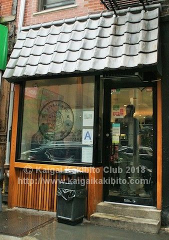 「タイヤキ」の店舗