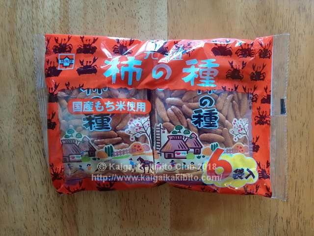 柿の種
