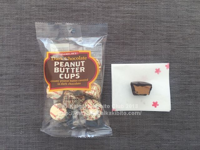 トレーダージョーズのピーナツバターチョコ