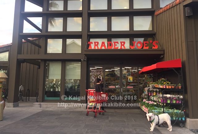トレーダー・ジョーズの店舗