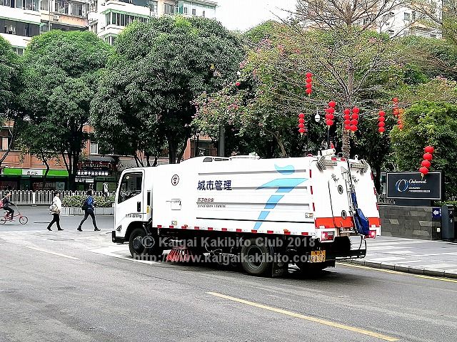 広州の散水車