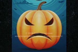 怒っているハロウィン用カボチャの絵