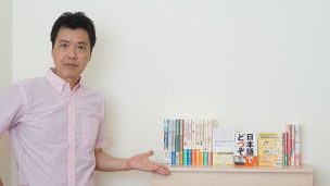 柳沢有紀夫写真