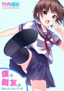 本の表紙