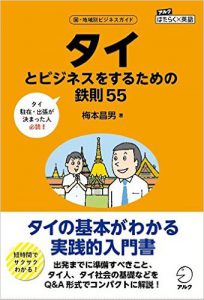 本の表紙
