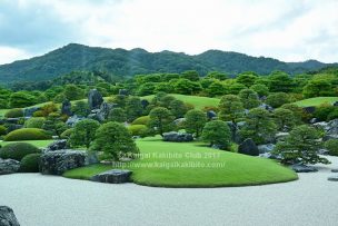 足立庭園美術館