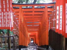 山王稲荷神社