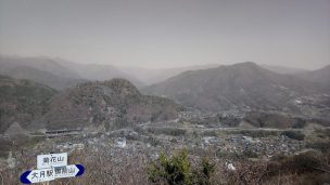 菊花山山頂からの眺め