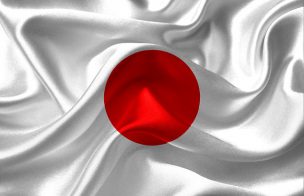 日の丸