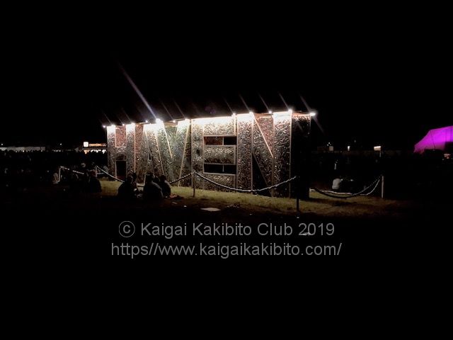 デンマークの音楽フェス
