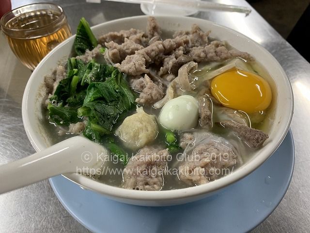 チェイオー
