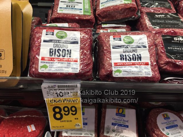 スーパーで売られるバイソンの肉