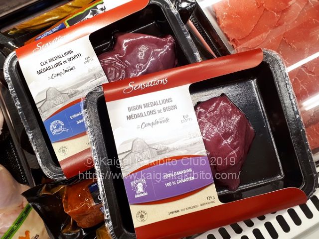 カナダで売られるバイソンとエルクの肉