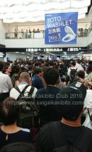 2019年9月9日、台風15号通過後の成田空港の混雑ぶり