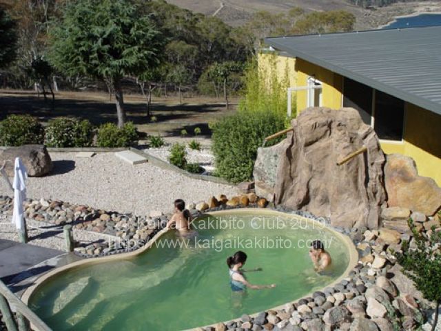 ブルーマウンテンの温泉