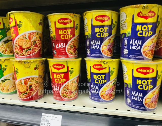 マレーシアのカップ麺