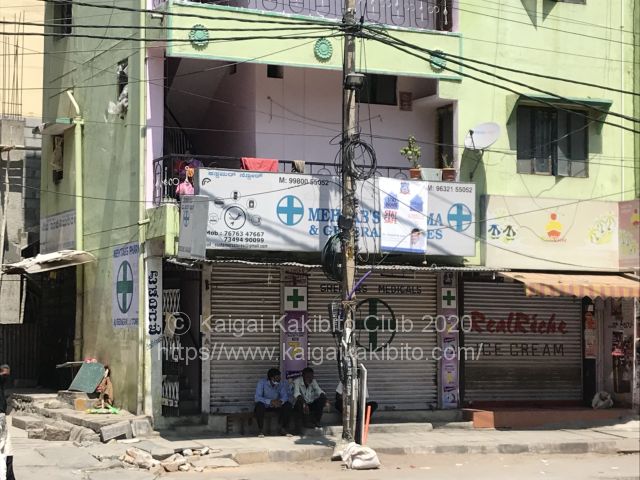 インドの路上