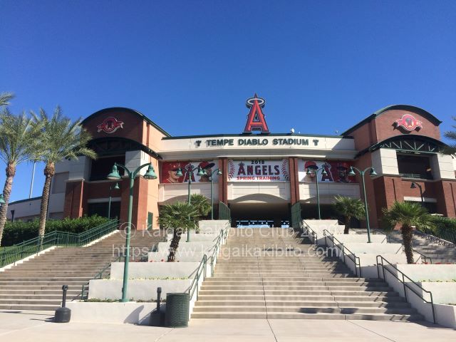 テンペディアブロスタジアム