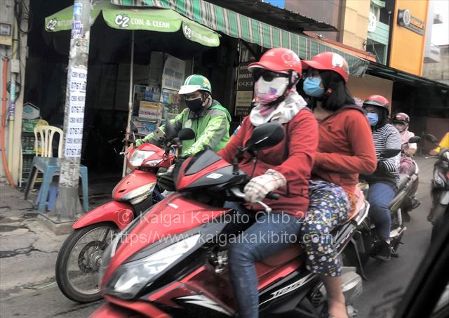 画像に alt 属性が指定されていません。ファイル名: vietnam-covid19-02-3.jpg