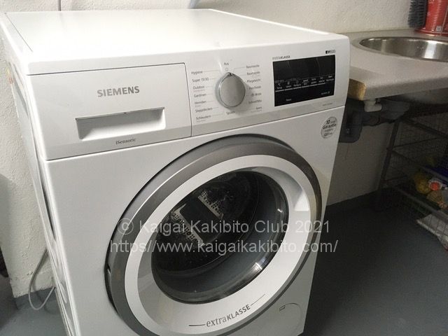 ドイツの洗濯機